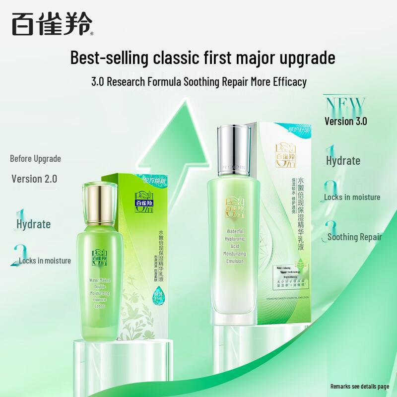 PECHOIN Hydratační a zvláčňující esence emulze 100 ml