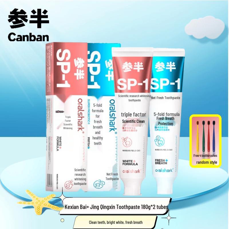 

Sanban SP-1 Fluoride Toothpaste