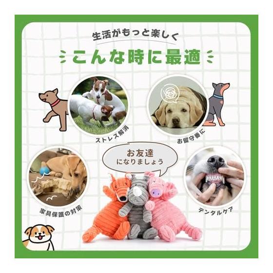 Dog Chew Toy Stuffed Animal - Makes a Sound Dog Toy Popular Chew Toy Pig Doesn't Break When Chewed Chew Toy Kamikami Toy Body Pillow Dog Toy Chew Dog