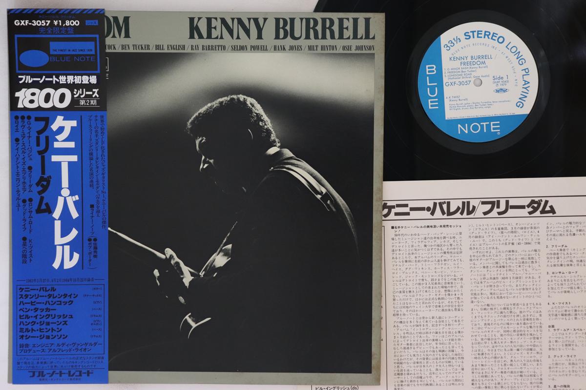 

Пластинка LP KENNY BURRELL - Freedom GXF3057 BLUE NOTE 1979 Япония Obi Jazz