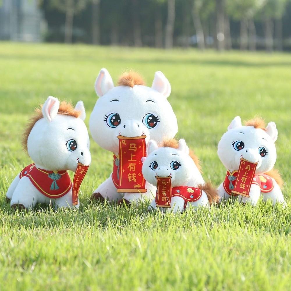 Chinese Style Zodiac Horse Doll 20/25/30cm Plush Stuffed Animal 2026 New Year Mascot Festival