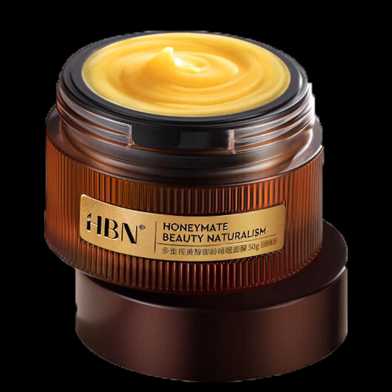 HBN Multi-Retinol Age-Defying Sleeping Mask 50g