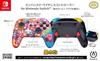 Licensed PowerA Enhanced Wireless Controller for Nintendo Switch Dream Land [Nintendo Product] - Kirby's Pop-Up Collection! NSGP0443JP-01
