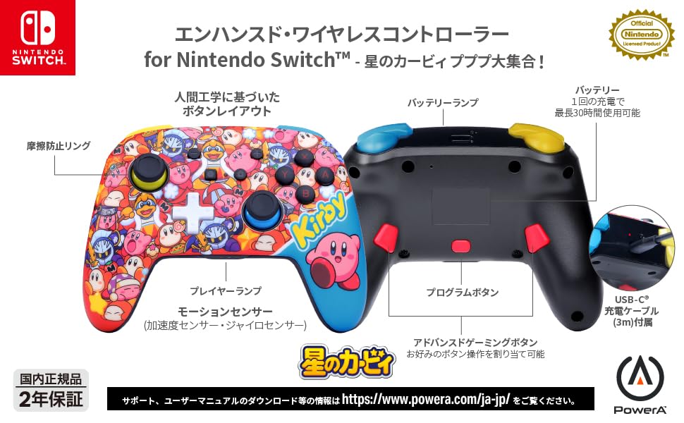 Licensed PowerA Enhanced Wireless Controller for Nintendo Switch Dream Land [Nintendo Product] - Kirby's Pop-Up Collection! NSGP0443JP-01