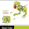 Enlighten Transforming Beast Cube Building Blocks for Kids - Models 41201 To 41206