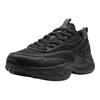 Xtep Starlight Men's Chunky Casual Sports Shoes