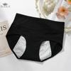 Pure Cotton Women's Physiological Underwear Anti-side Leakage Physiological Pants Menstrual Period Anti-leakage Underwear