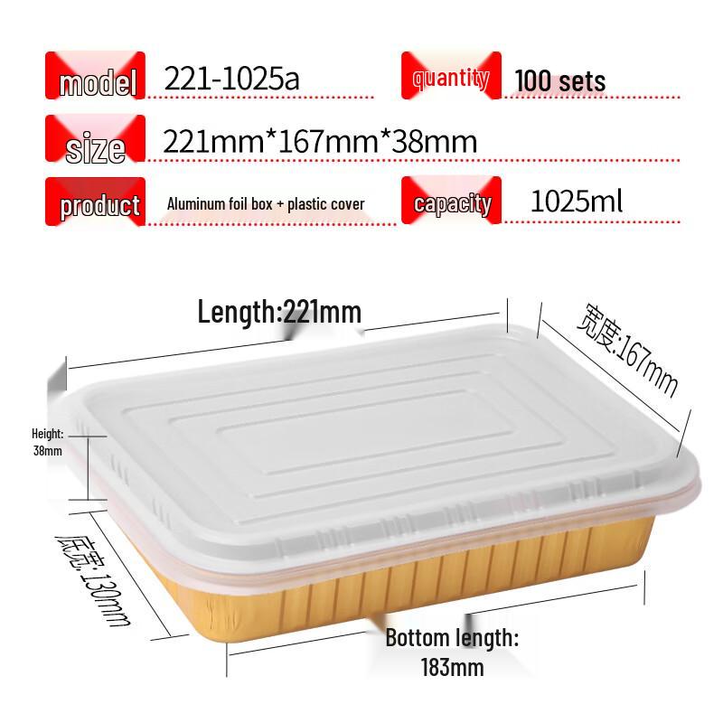 Shixun 1025ml Gold Rectangular Aluminum Foil Takeaway Boxes with Lids