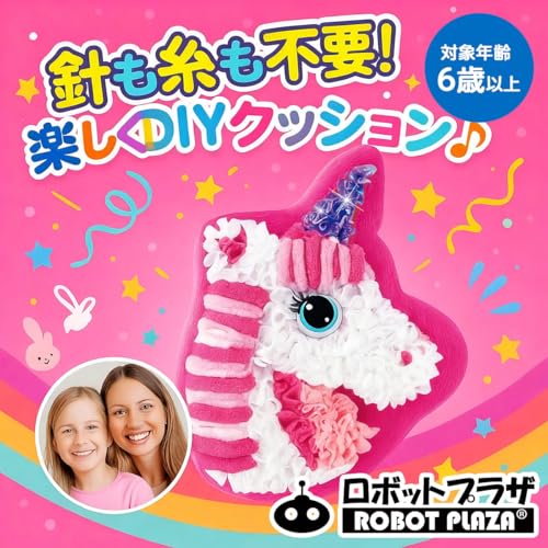 ROBOT PLAZA Craft Kit, Handmade Plush Toy for Kids, Elementary School Craft Kit, Birthday Gift for Girls, Children (Unicorn)