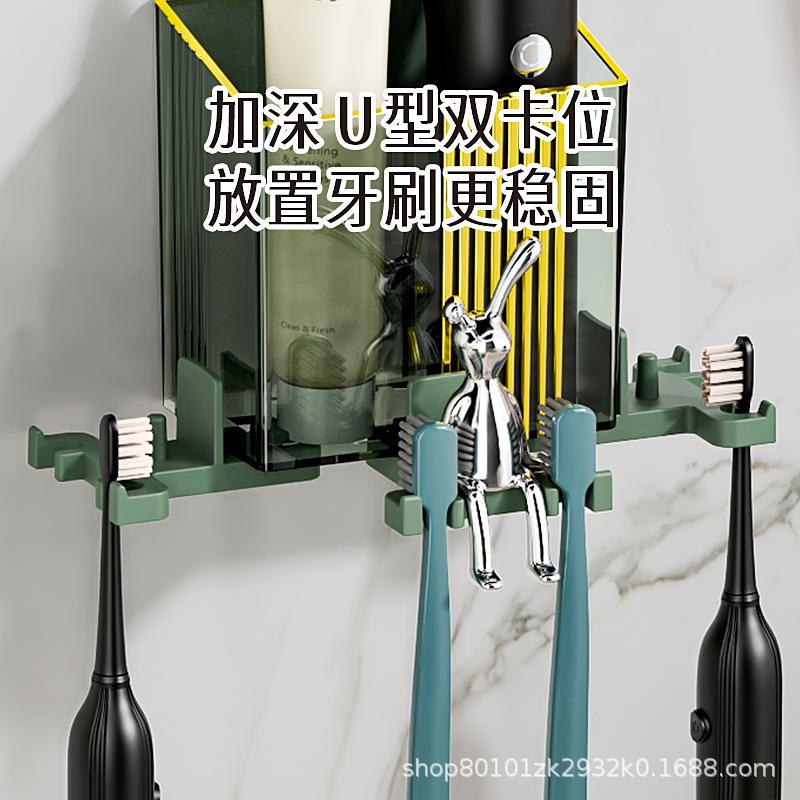 Wall-Mounted Electric Toothbrush Holder Household Bathroom Bathroom Non-Punching Toothpaste Mouthwash Cup Holder Washing Cup Holder
