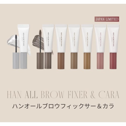 rom&nd HA brow color 06 Berry Orchid