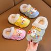 Kids' Waterproof Non-Slip Cotton Slippers, Plush Lined for Warmth, Removable Fur Lining, Perfect for Autumn/Winter Home Use.
