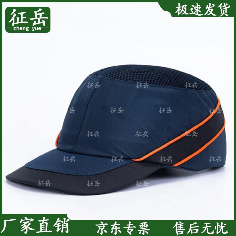 Zhengyue 102110 Breathable Safety Helmet