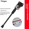 Bicycle Foot Support Children's Mountain Bike Universal Parking Bracket Support Foot Frame Ladder Station Floor Frame Accessories Daquan