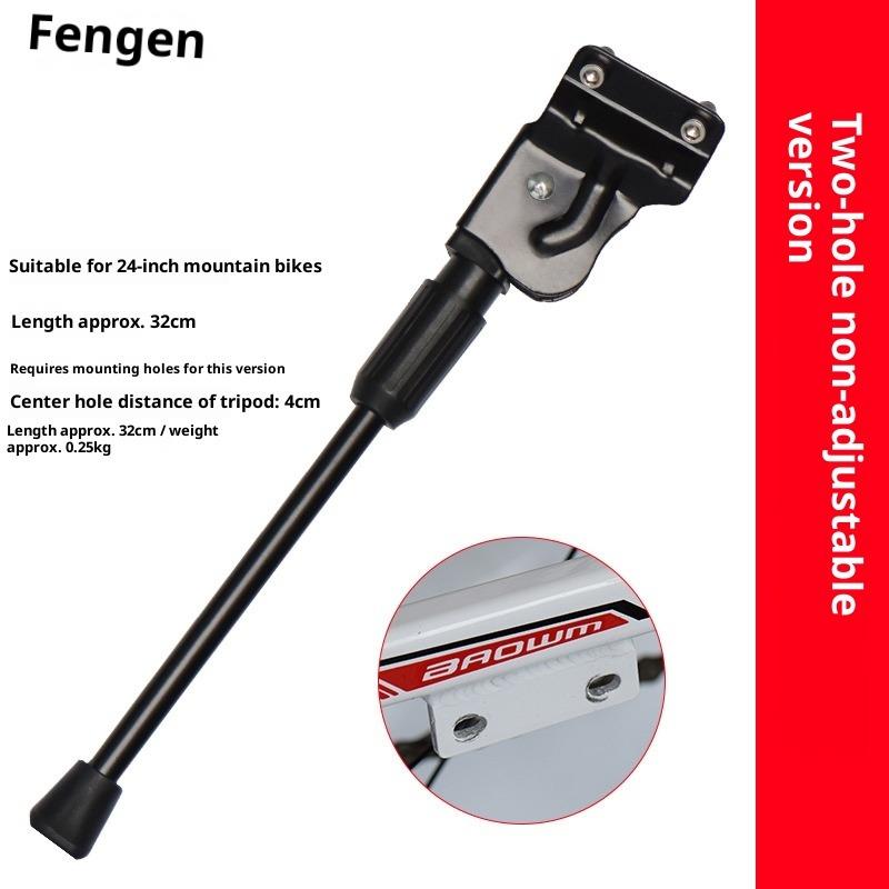 Bicycle Foot Support Children's Mountain Bike Universal Parking Bracket Support Foot Frame Ladder Station Floor Frame Accessories Daquan