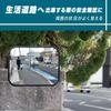 Amon Garage Mirror 280 x 210 Household Curved Mirror 6952 (1000R Curvature) Approx. mm,