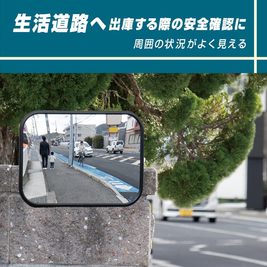 Amon Garage Mirror 280 x 210 Household Curved Mirror 6952 (1000R Curvature) Approx. mm,
