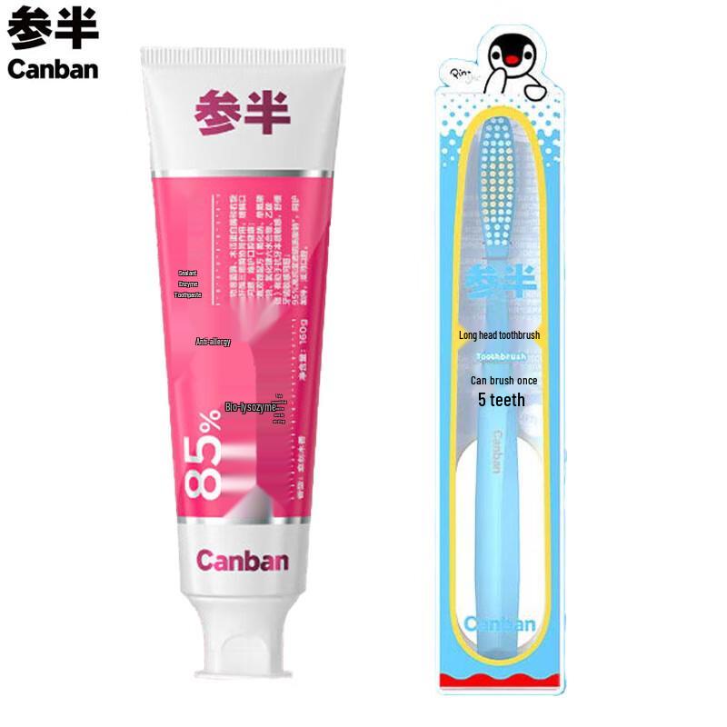 Canban Pingu Co-branded Guaiac Toothpaste & Toothbrush Set