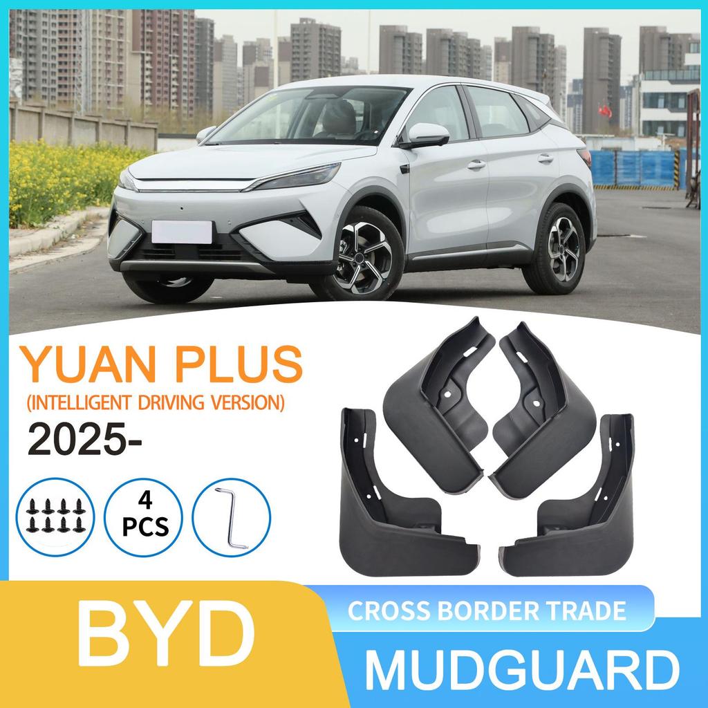 2025 BYD Yuan PLUS Smart Driving Fender - International Automotive Accessory
