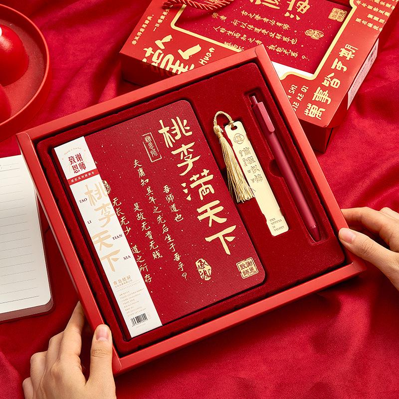 2025 Practical Notebook Gift Set for Female Teachers