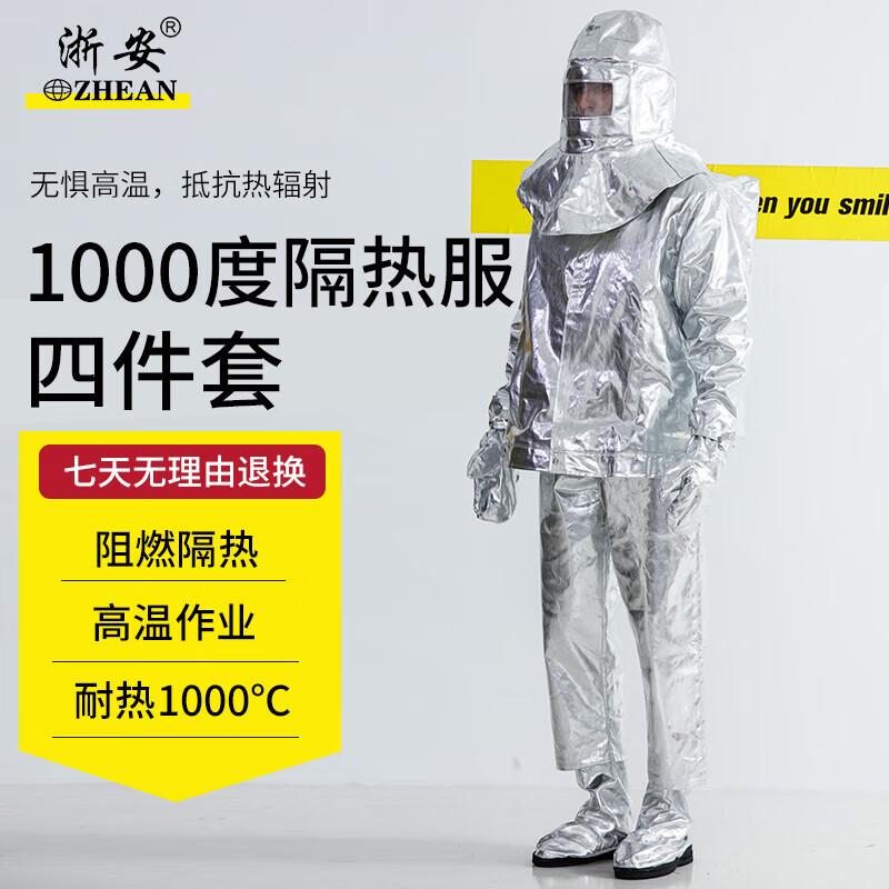 1000°C Heat Resistant Fire Proximity Suit
