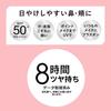 ALLIE Chrono Beauty Color On UV Luster 15g SPF50+ PA++++ (x 1)