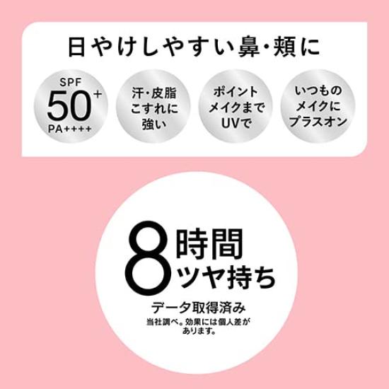 ALLIE Chrono Beauty Color On UV Luster 15g SPF50+ PA++++ (x 1)