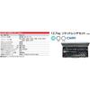Kyoto Machine Tool Socket Wrench Set Drive 19 1 Set (KTC) TB413X, Size 12.7mm, Pieces,