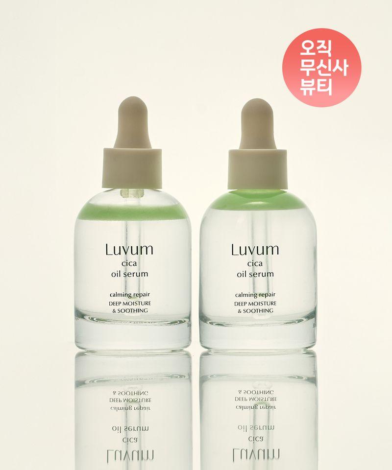 [Sensitive Soothing Serum] Calming Repair Young Cica Oil Serum 30ml + 30ml