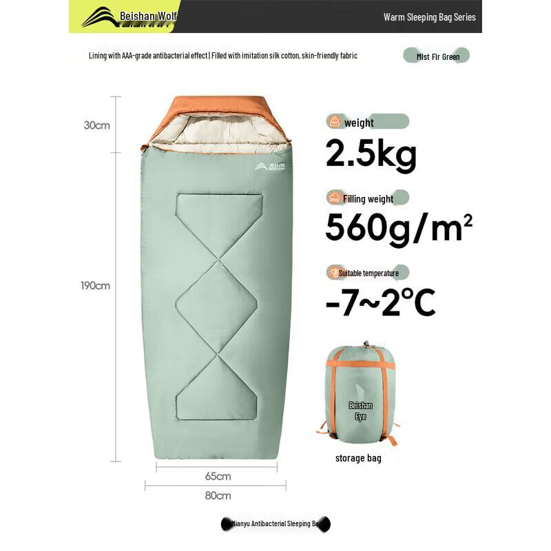Beishanlang Envelope Warm Antibacterial Sleeping Bag