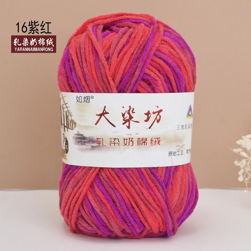 Chenier Golden Velvet Thick Wool Thread Hat Scarf Sweater Doll Crochet Hook Shoes Diy Knitting Material Pack