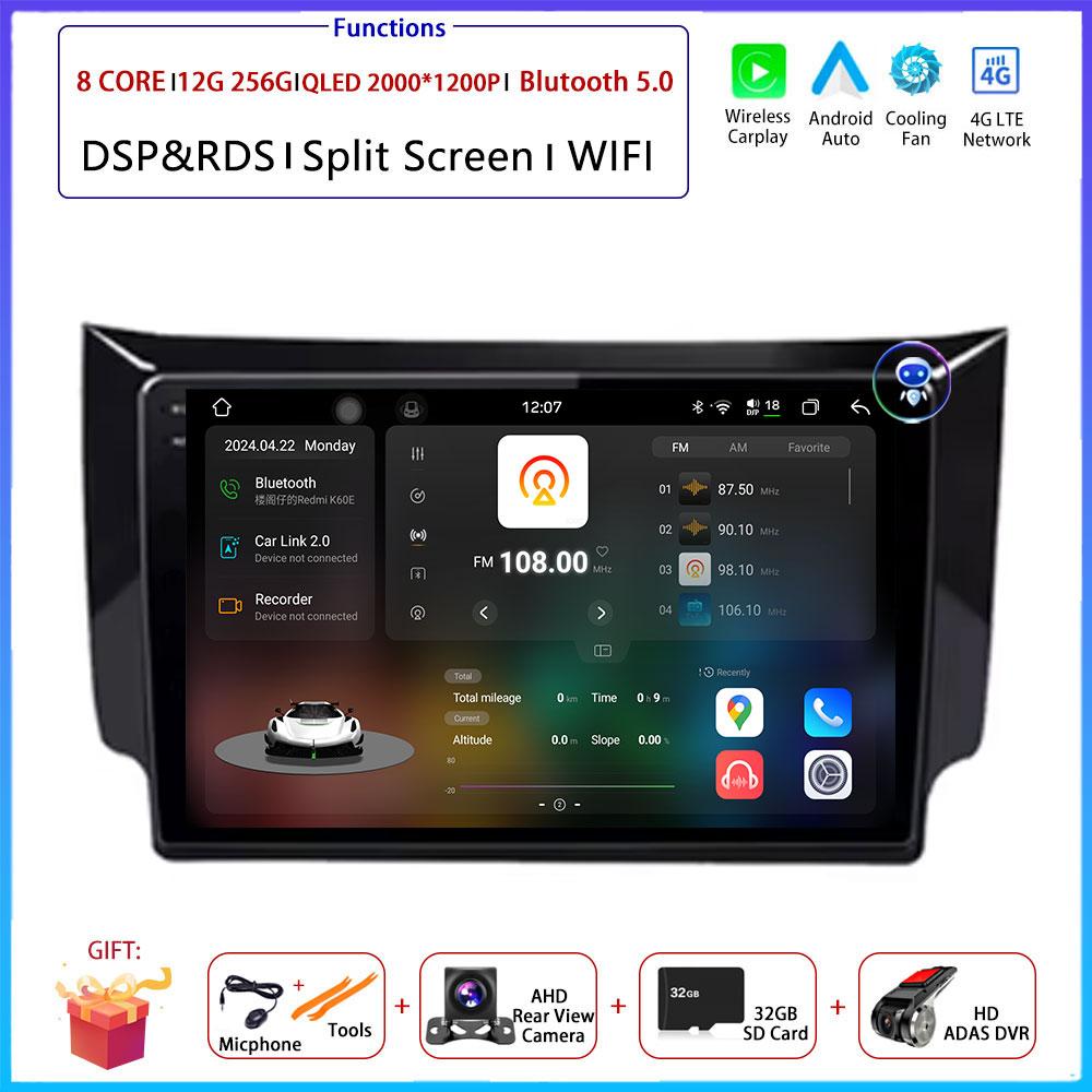 For Nissan Sylphy Sentra B17 2012 - 2017 Car Android Carplay Auto Radio Navigation GPS Multimedia Video Player DSP AMI WIFI