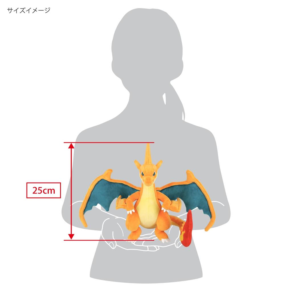 Sanei Boeki ALL STAR COLLECTION Mega-Glurak Y B25cm mit voll ausgeklappten Flügeln x T15cm x H25cm Plüschtier PP301 Pokémon (S) (W51cm Spreizung)