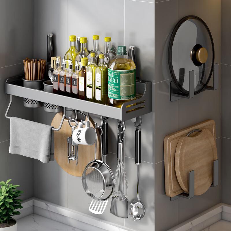 DANLE Wall-Mounted Space Aluminum Kitchen Organizer