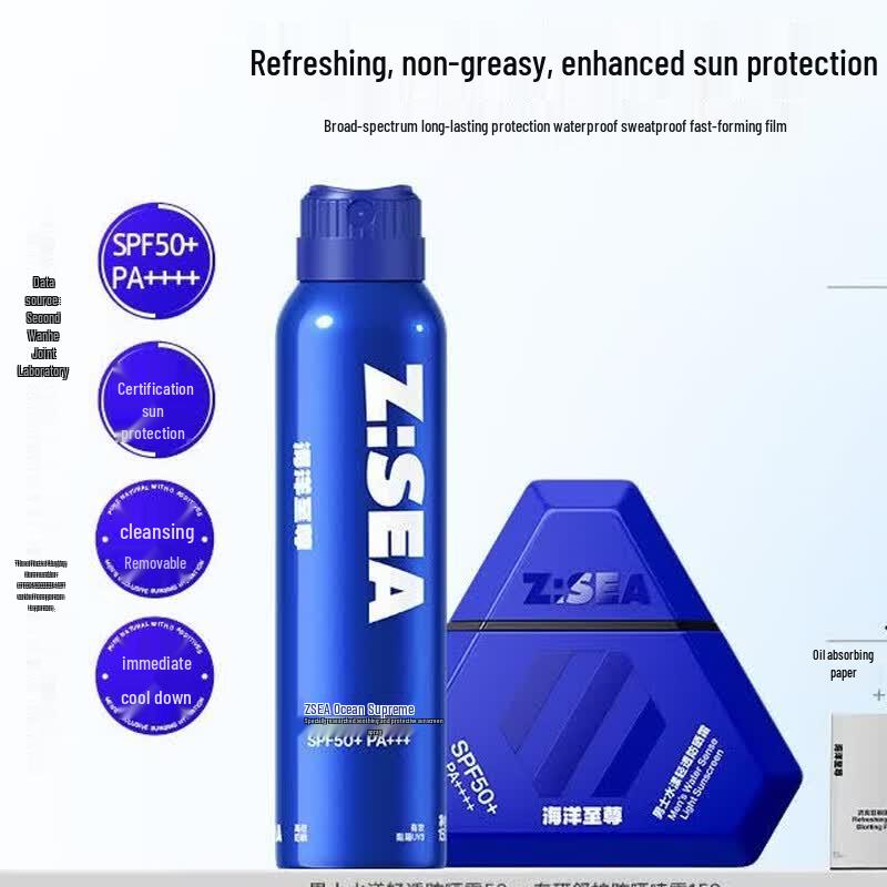 Men s Ocean Supreme SPF50+ Sunscreen  Spray Set