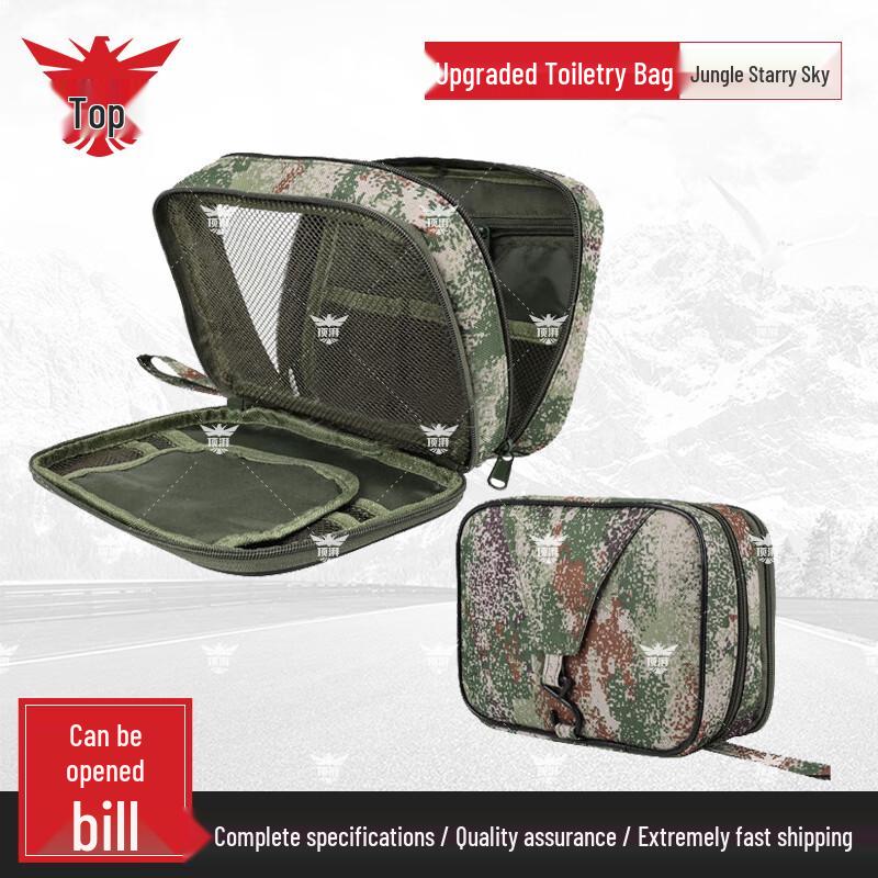 

Dinpai Camouflage Double-Layer Toiletry Bag with Hook