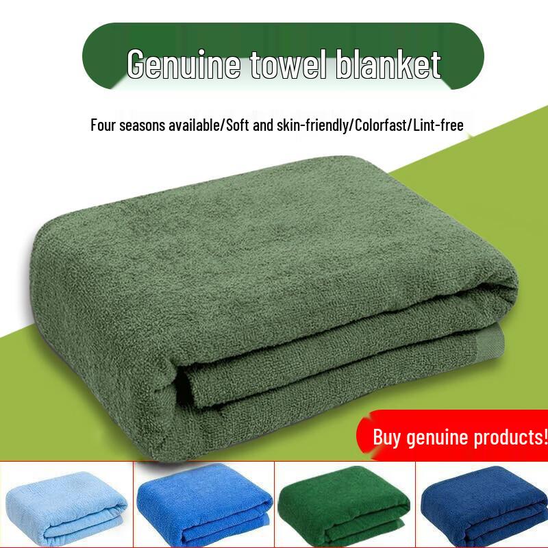 Tinger Single Towel Blanket