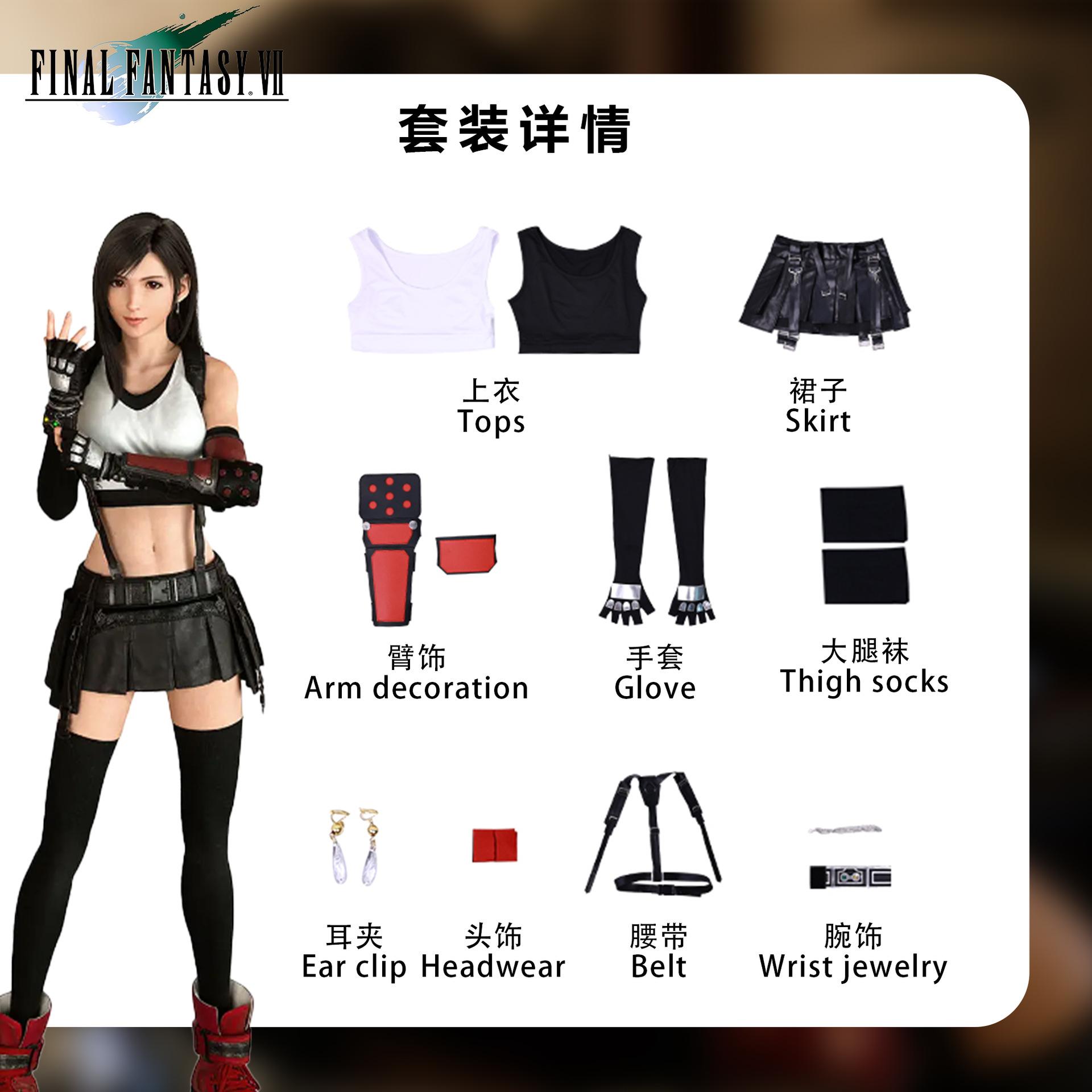 Anime FF VII Tifa Cosplay Kostuum Pruiken Pak Coser Halloween Feest Rolspel Outfit Jurk XXL