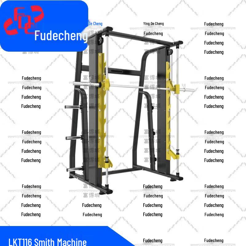 Fudecheng Strength Training Equipment