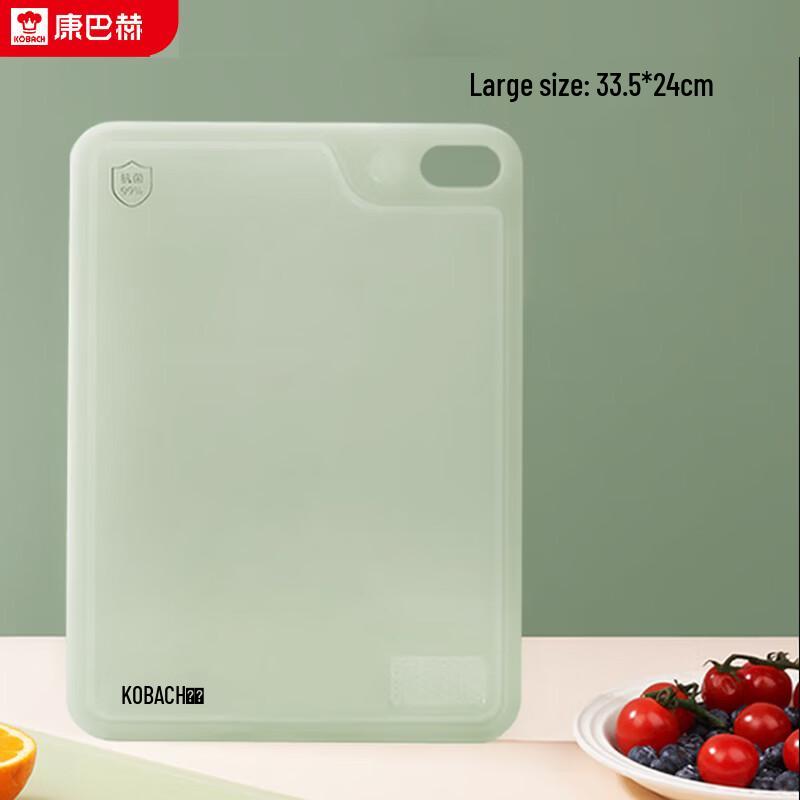KOBACH Antibacterial Double-Sided Fruit & Vegetable Cutting Board