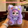 Cartoon Fur Rabbit Doll Figure Keychain Plush Cute Vinyl Doll Figurine Trendy Blind Box Toy Schoolbag Hanger Pendant Decoration