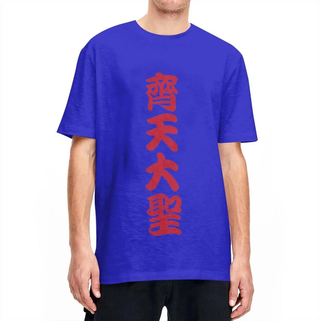 Vintage T-Shirt Black Myth Wukong Cotton T-Shirts Fashion Tshirt for Couple Beach Y2K Classic Print Short Sleeve Clothing