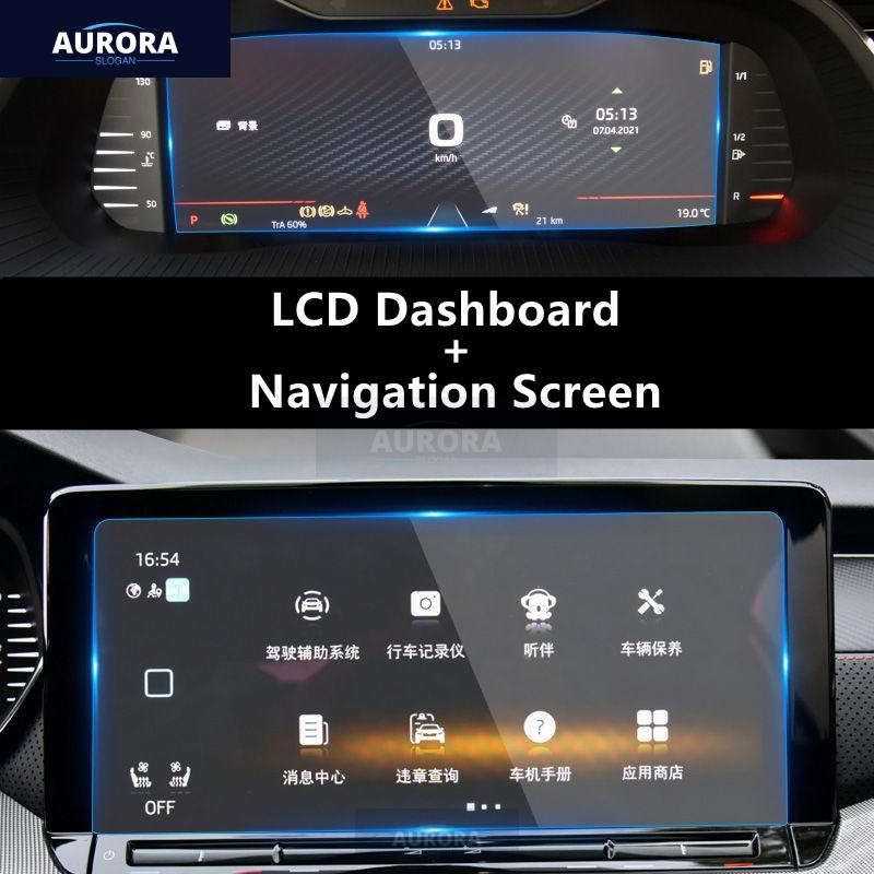 For SKODA OCTAVIA Dashboard Navigation Screen Transparent TPU Protective Film Anti-scratch Repair Film Accessories Refit