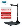 Eloam S520R Dual-Camera A4 Document Scanner CN Plug (adapter Included)