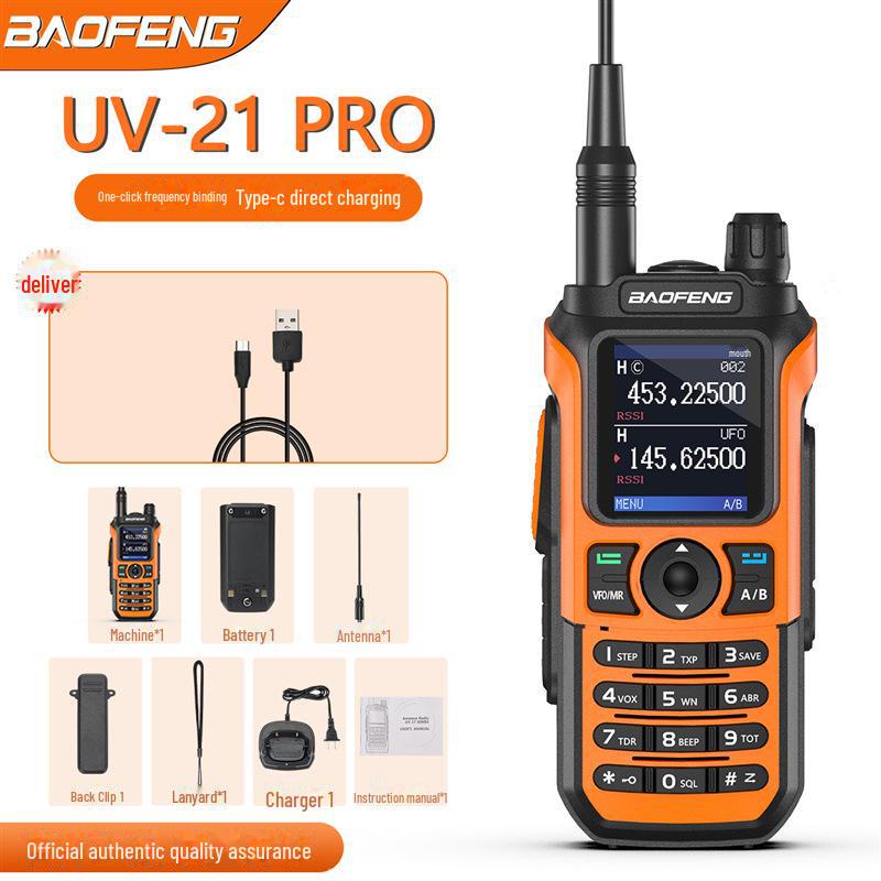 

Рация Baofeng UV-21 PRO V2, Частота одной кнопкой, Зарядка Type-C, Трехдиапазонная для автопутешествий. standard + USB cable оранжевый