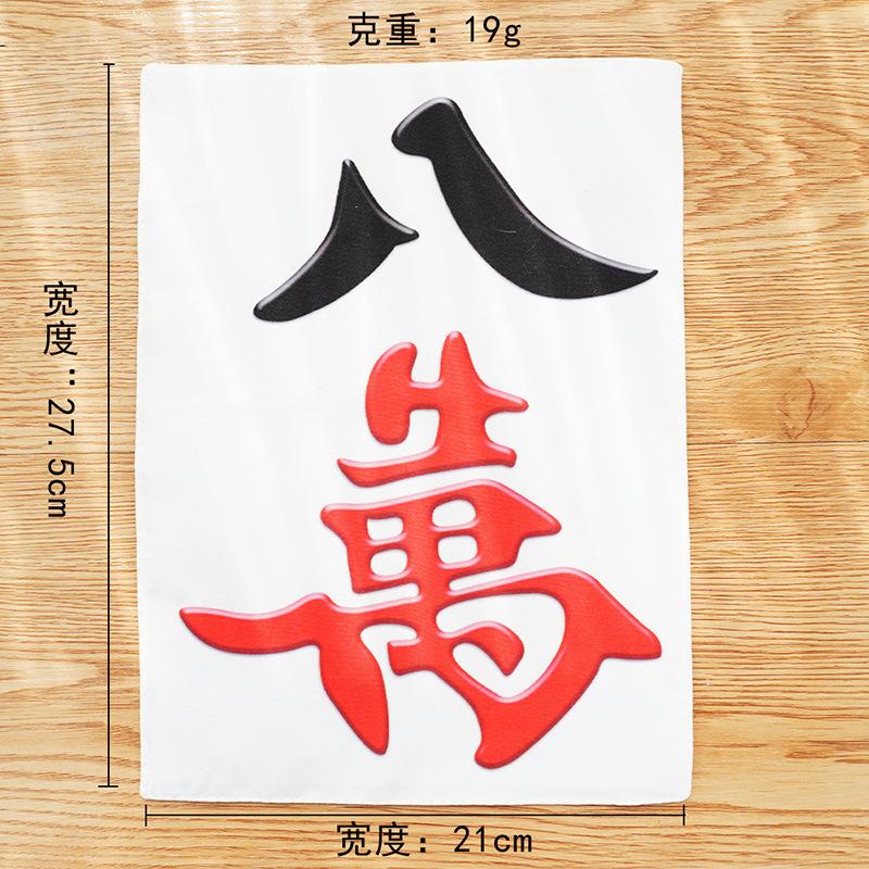 Pet Ringing Paper Dog Toy Dog Cat Mahjong Ringing Cat Supplies Small Medium Large Dog