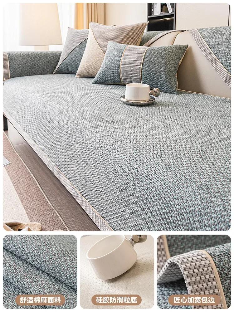 2025 New Cotton Linen Sofa Cushion Non-slip Sofa Covers Counch Backrest Towel Cloth Seat Mat Universal All Season Home Decor
