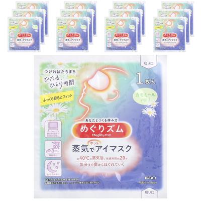 Kao, masque vapeur doux pour les yeux, camomille, 12 feuilles