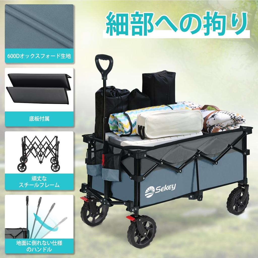 Sekey Μεγάλη χωρητικότητα 135L Χωρητικότητα φορτίου 150kg Απίστευτα συμπαγές Ελαφρύ μέγεθος αποθήκευσης και βάρος μεταξύ παρόμοιων στροφών Carry Wagon χωρίς