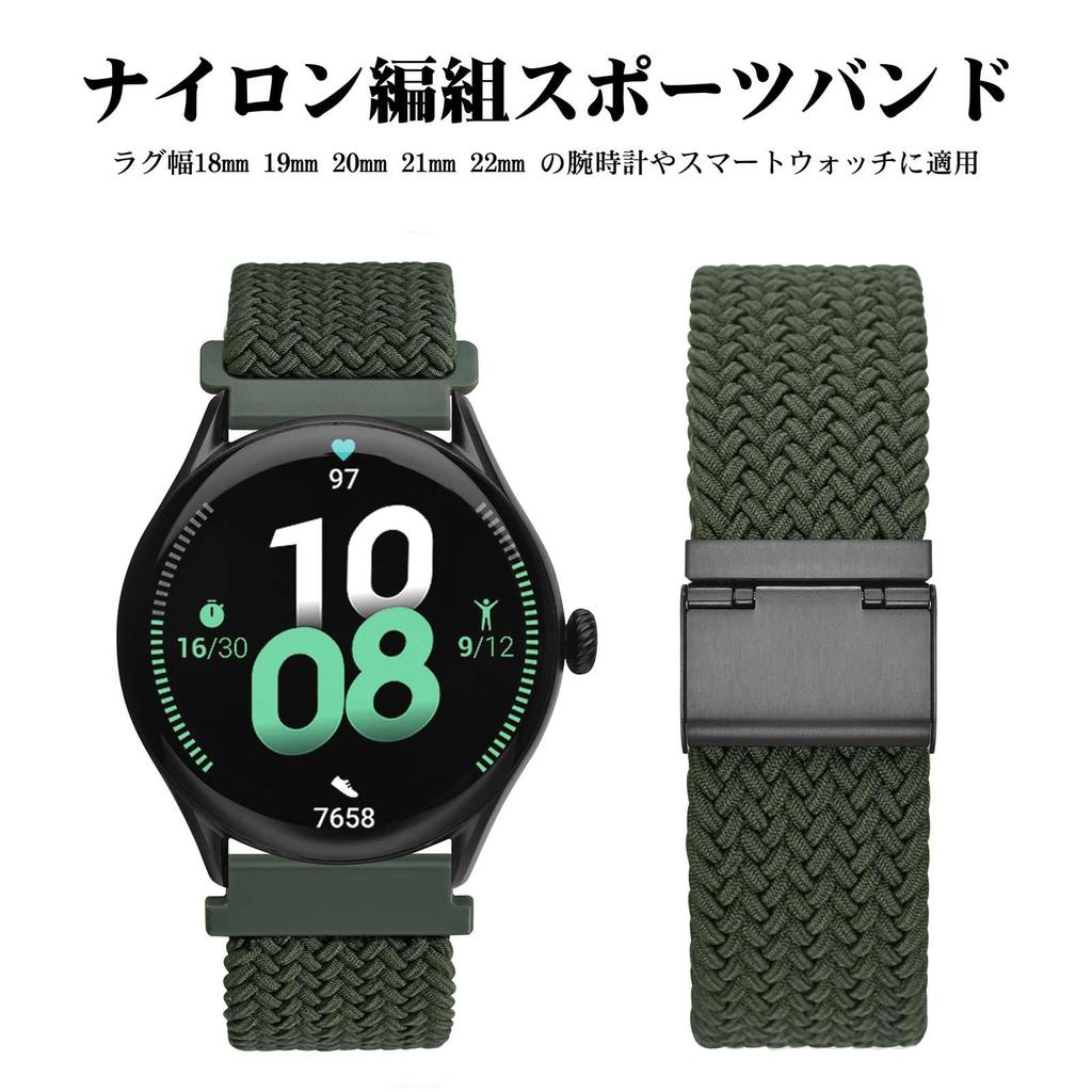 WOCCI 18mm Nylon-Uhrverstellbares Ersatzarmband für Armeegrün mit schwarzer Schnalle, Armband, Smartwatches,